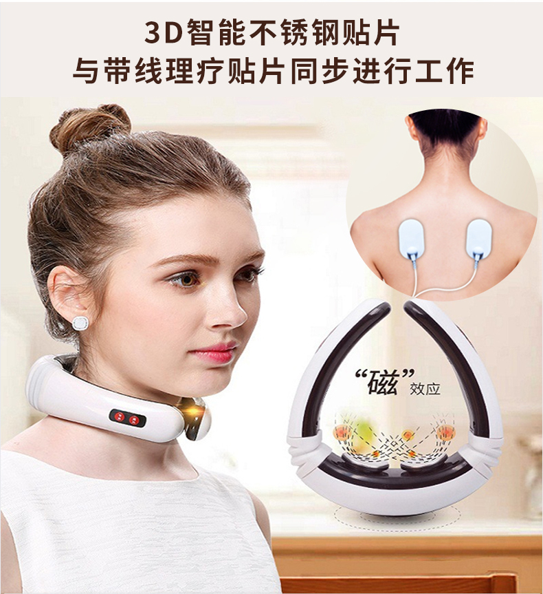 价值698元英大智能颈环——英大"蓝色产品"系列好了,奖品介绍完了